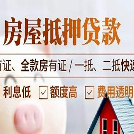 水城贷款中介公司新渝启服要的资料