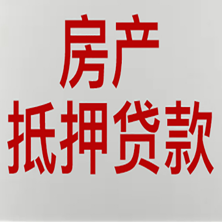 水城贷款公司新渝启服12年老牌公司