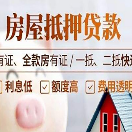 水城贷款中介公司新渝启服本地公司
