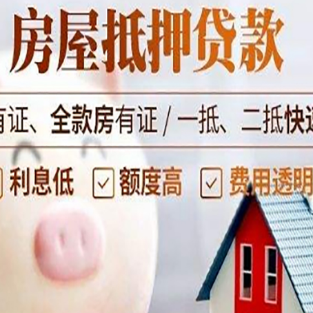 水城贷款中介公司新渝启服实力公司