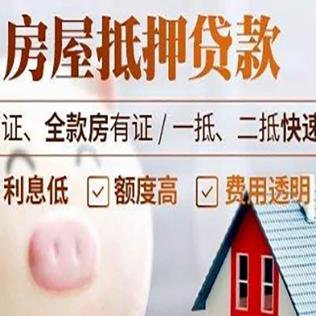 水城企业贷款需要满足银行的什么条件?