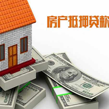 水城房子抵押贷款会受征信有逾期的影响吗?